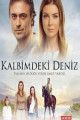 Дениз в моем сердце / Kalbimdeki Deniz