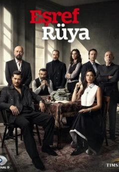 Мечта Эшрефа/ Esref Rüya турецкий сериал