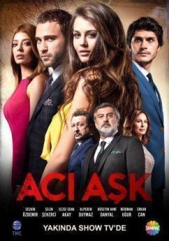 Горькая любовь турецкий сериал