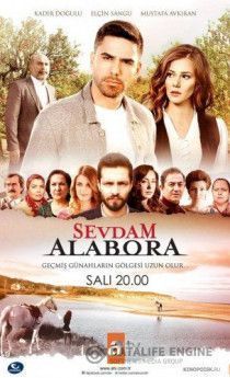 Любовь моя, Алабора турецкий сериал