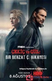 Смотреть онлайн Молот и роза: Бехзат Ч. 14 серия