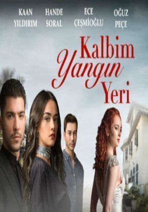 Огонь в моем сердце турецкий сериал